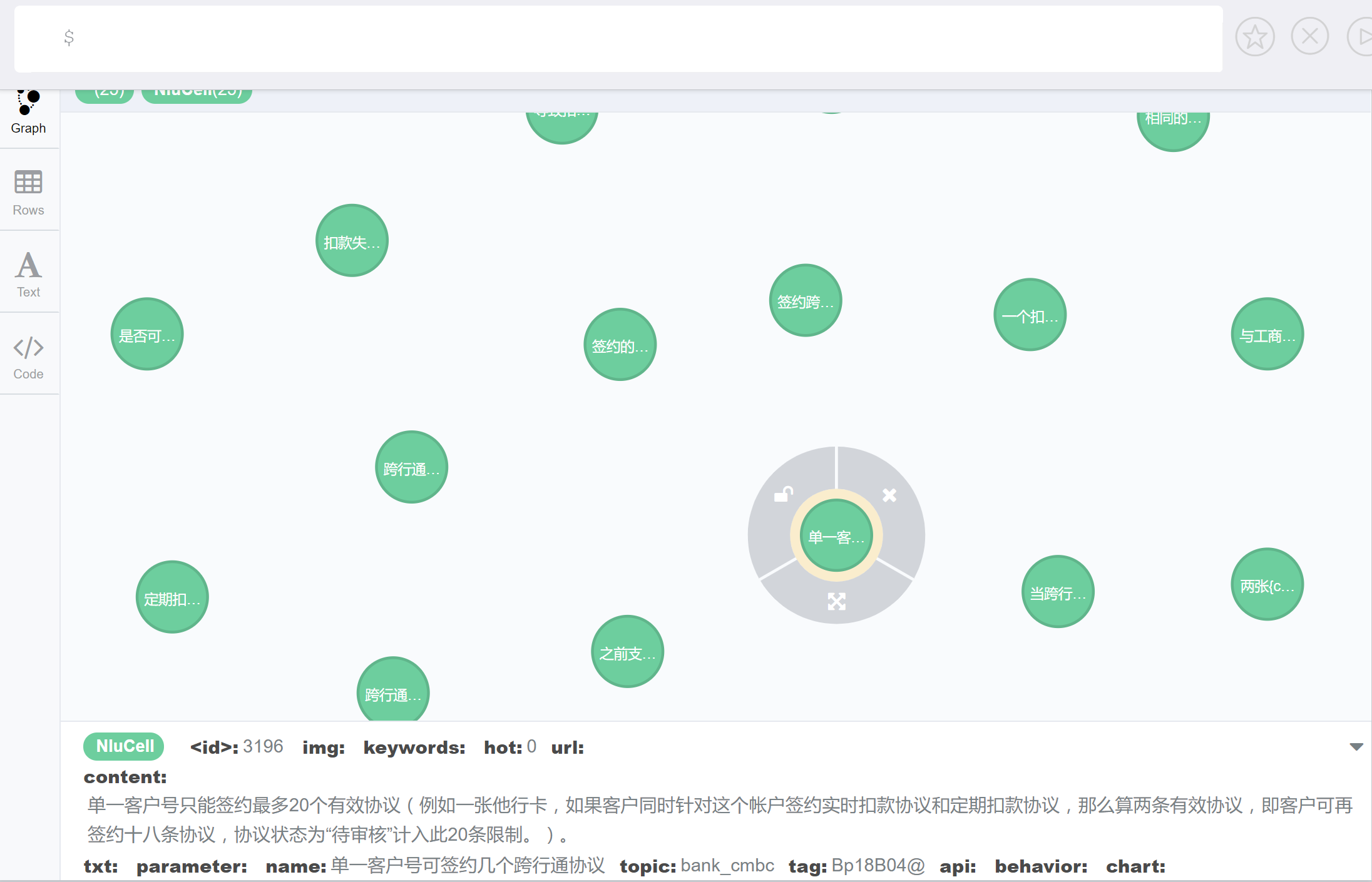 ../_images/database.png